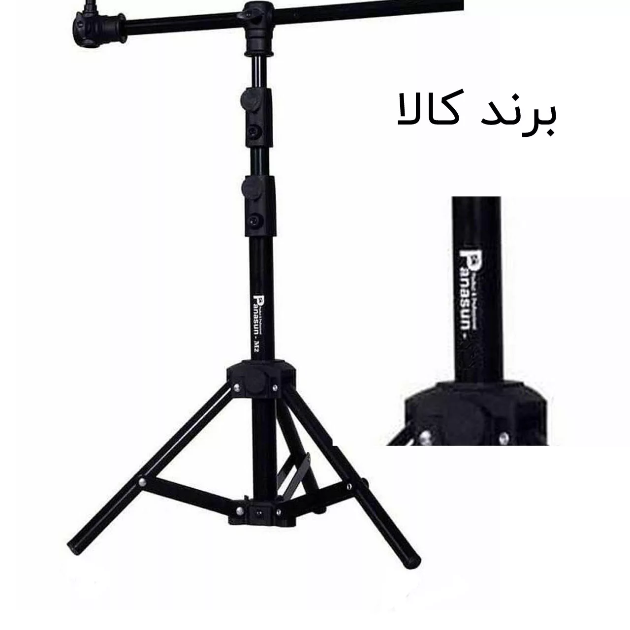 پایه نگهدارنده گوشی موبایل و تبلت پاناسون مدل 805m2