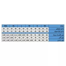 پالتو زنانه اسمارا مدل moj-208