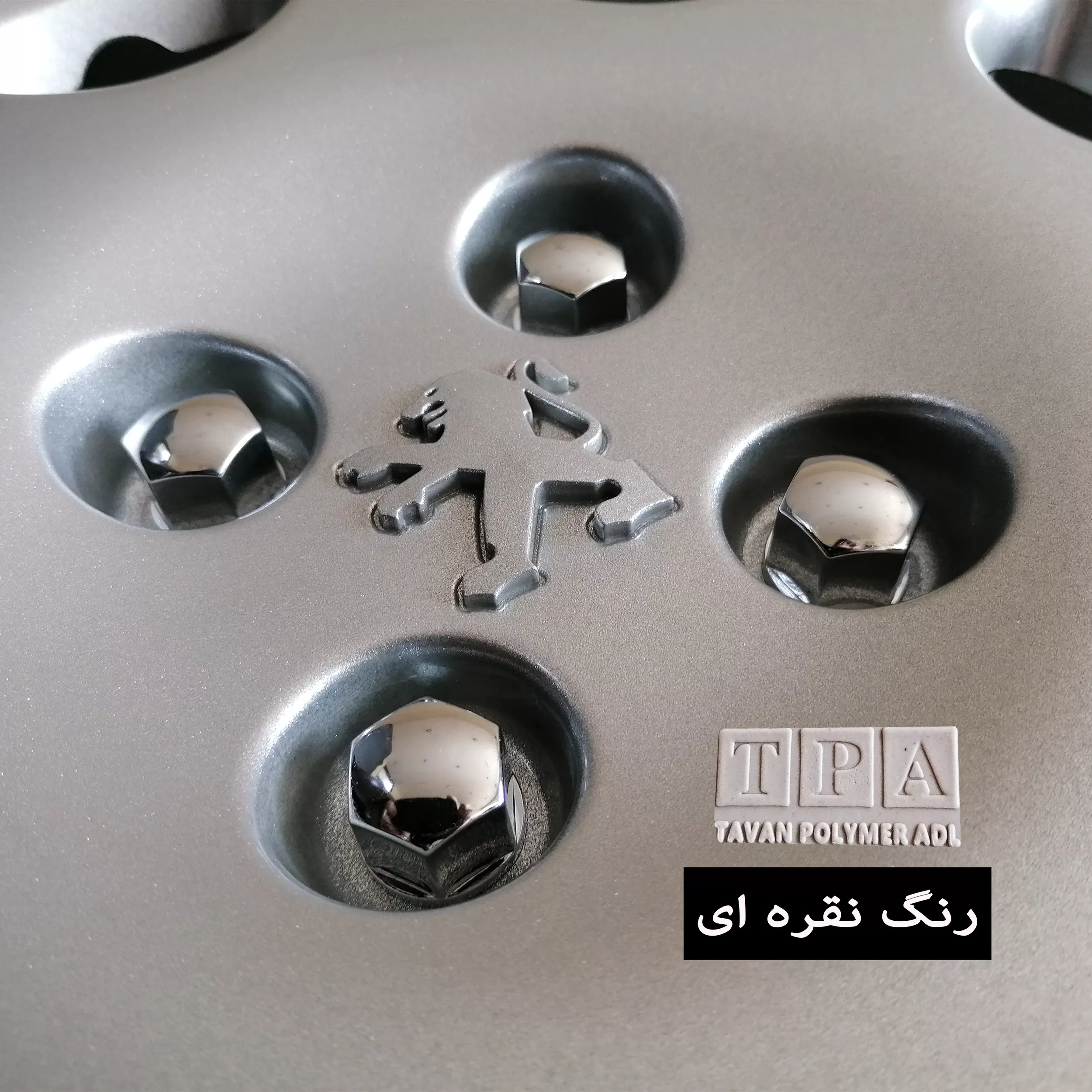 قالپاق چرخ تی پی ای مدل TPA-P06 سایز 14 اینچ مناسب برای پژو 206 بسته 4 عددی