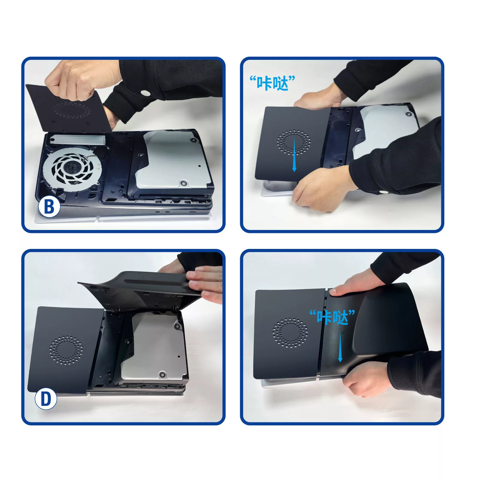 فیس پلیت پلی استیشن 5 مدل Slim GP-529