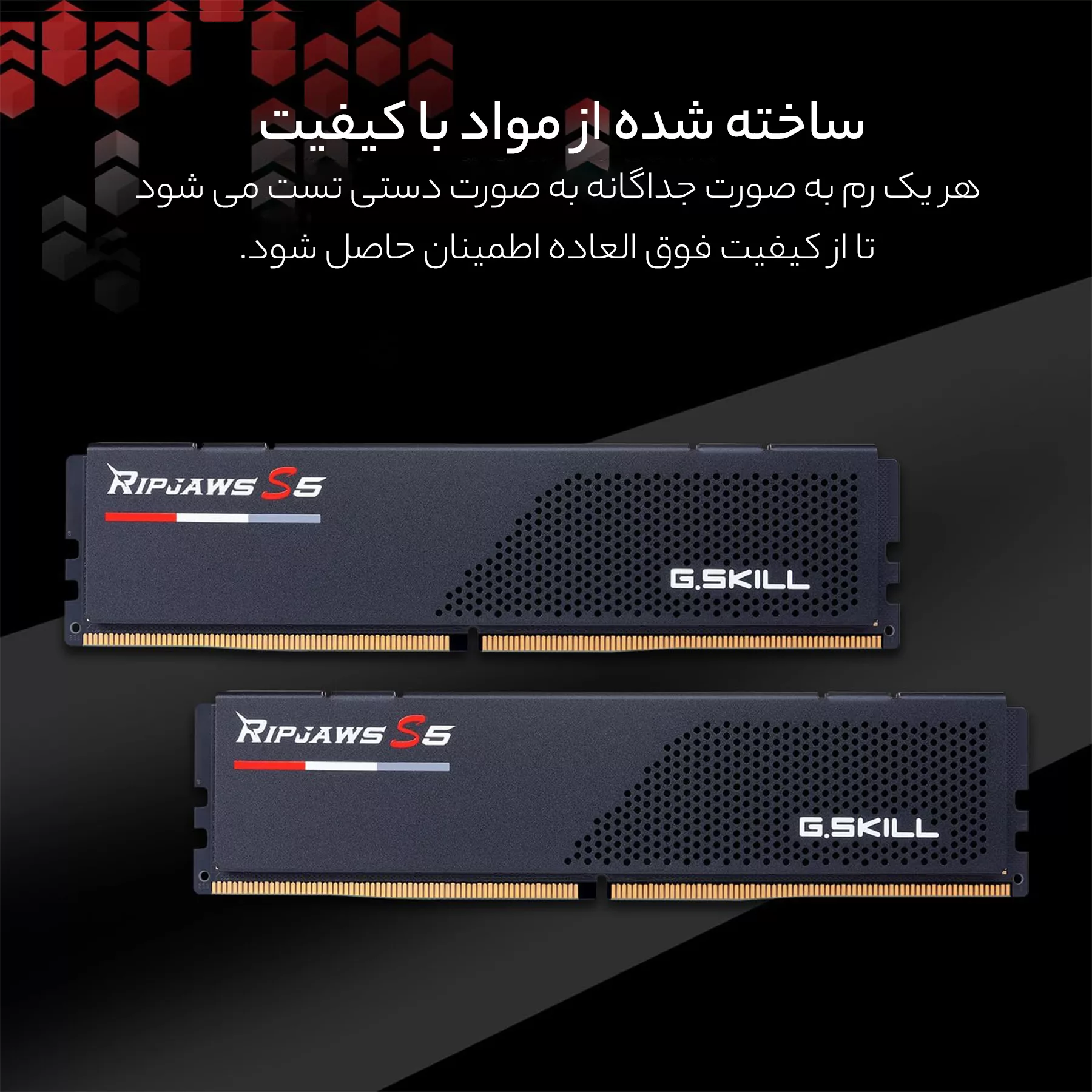رم دسکتاپ DDR5 دو کاناله 6000 مگاهرتز CL36 جی اسکیل مدل RIPJAWS S5 ظرفیت 32 گیگابایت