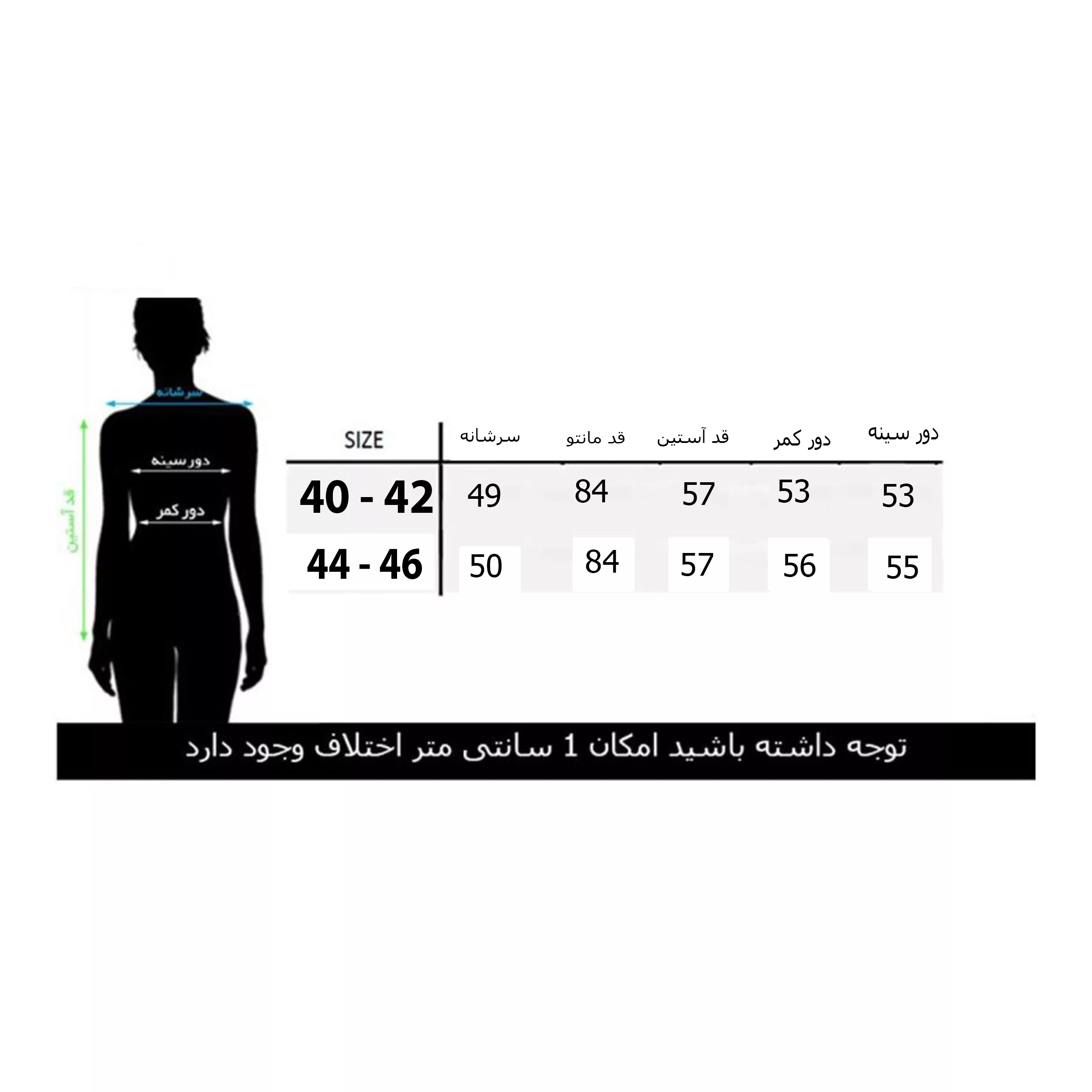 پالتو زنانه آرشیناز طرح چرم مدل نگین دار کد 551