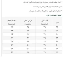 دامن زنانه کد BLU75