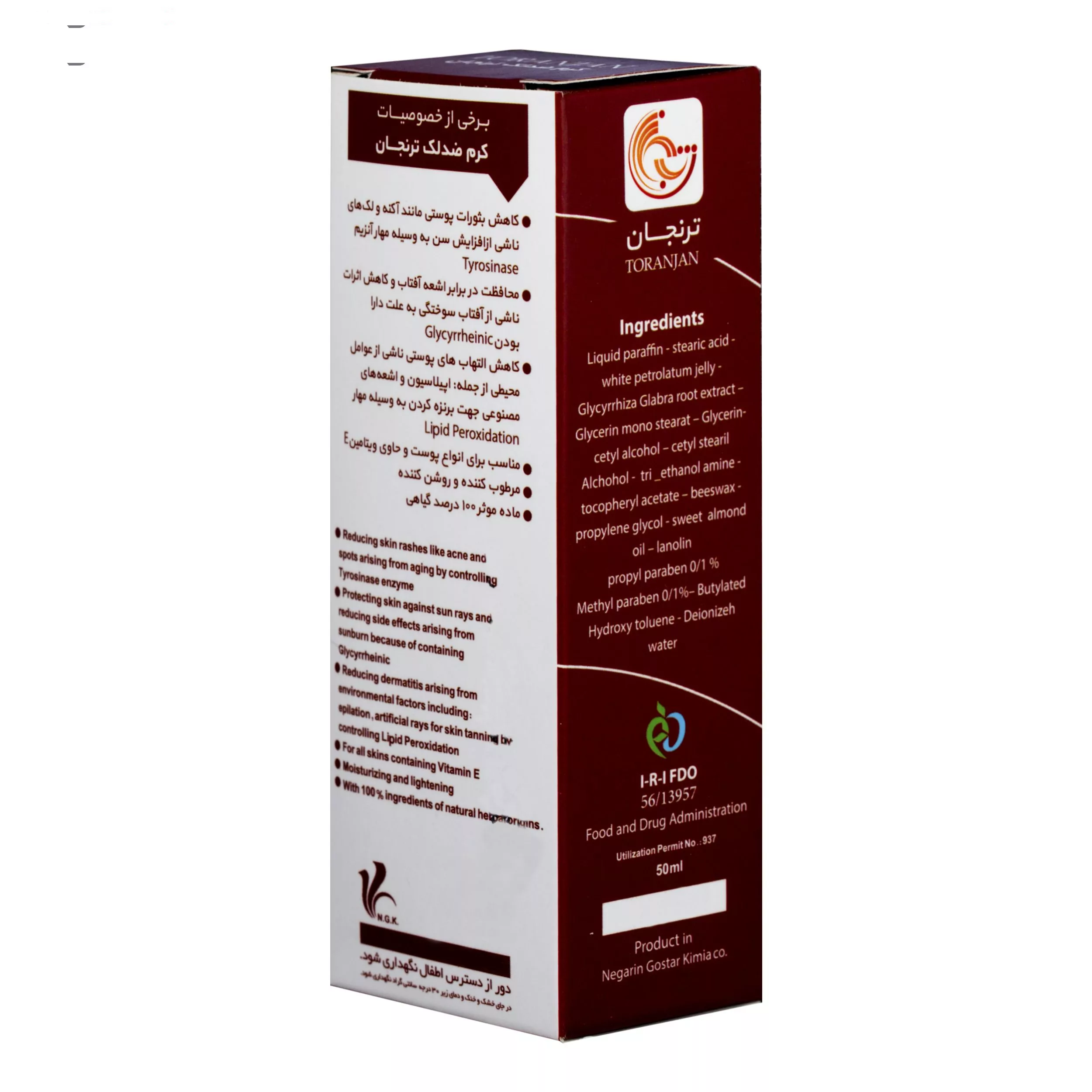 کرم ضد لک ترنجان مدل Glycyrrhiza Glabra حجم 50 میلی لیتر بسته 4 عددی
