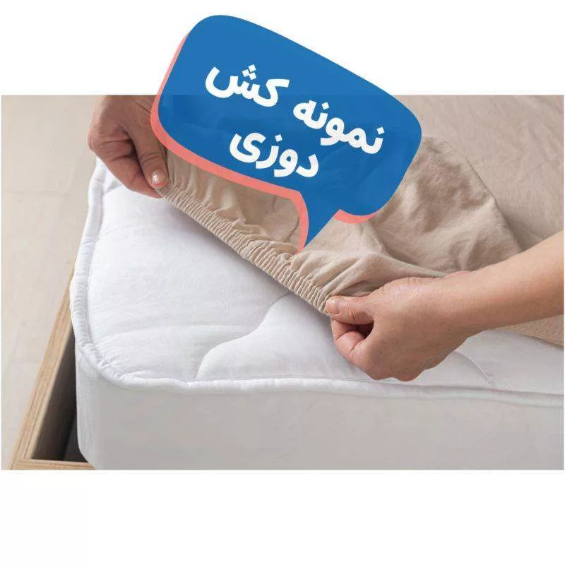 ملحفه مدل کشدار کد KH1 دونفره سایز 160×200 سانتیمتر