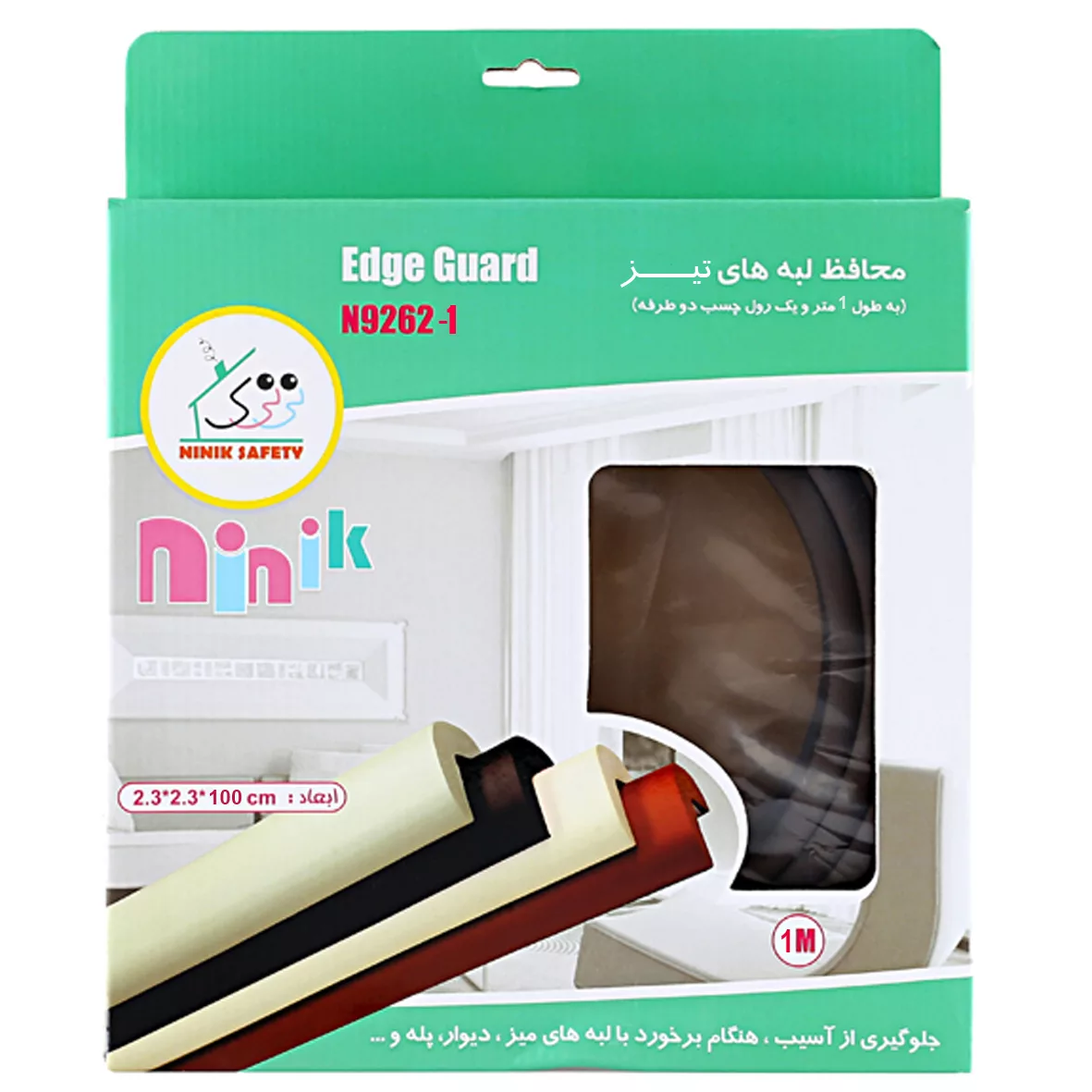 محافظ لبه نی نی ک مدل 1-9262