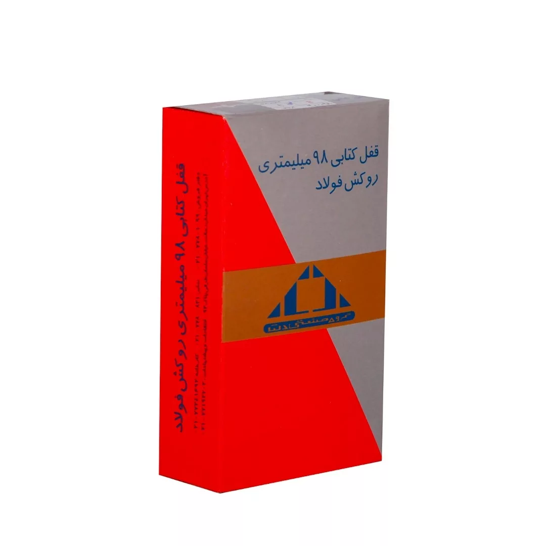 قفل کتابی دلتا مدل A1000-98