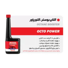 اکتان بوستر لوبریمکس مدل اکتو پاور حجم 300 میلی لیتر بسته 3 عددی
