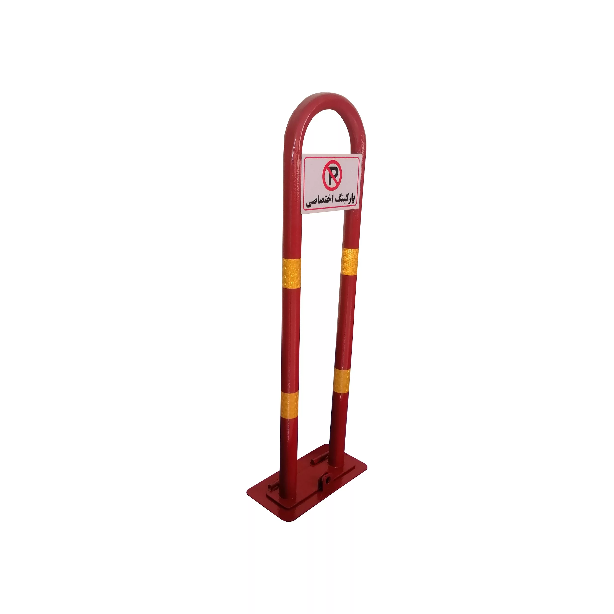 قفل پارکینگ مدل SCO-72-2