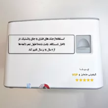 پرینتر حرارتی چیتا مدل Enterprise کد USline-2025