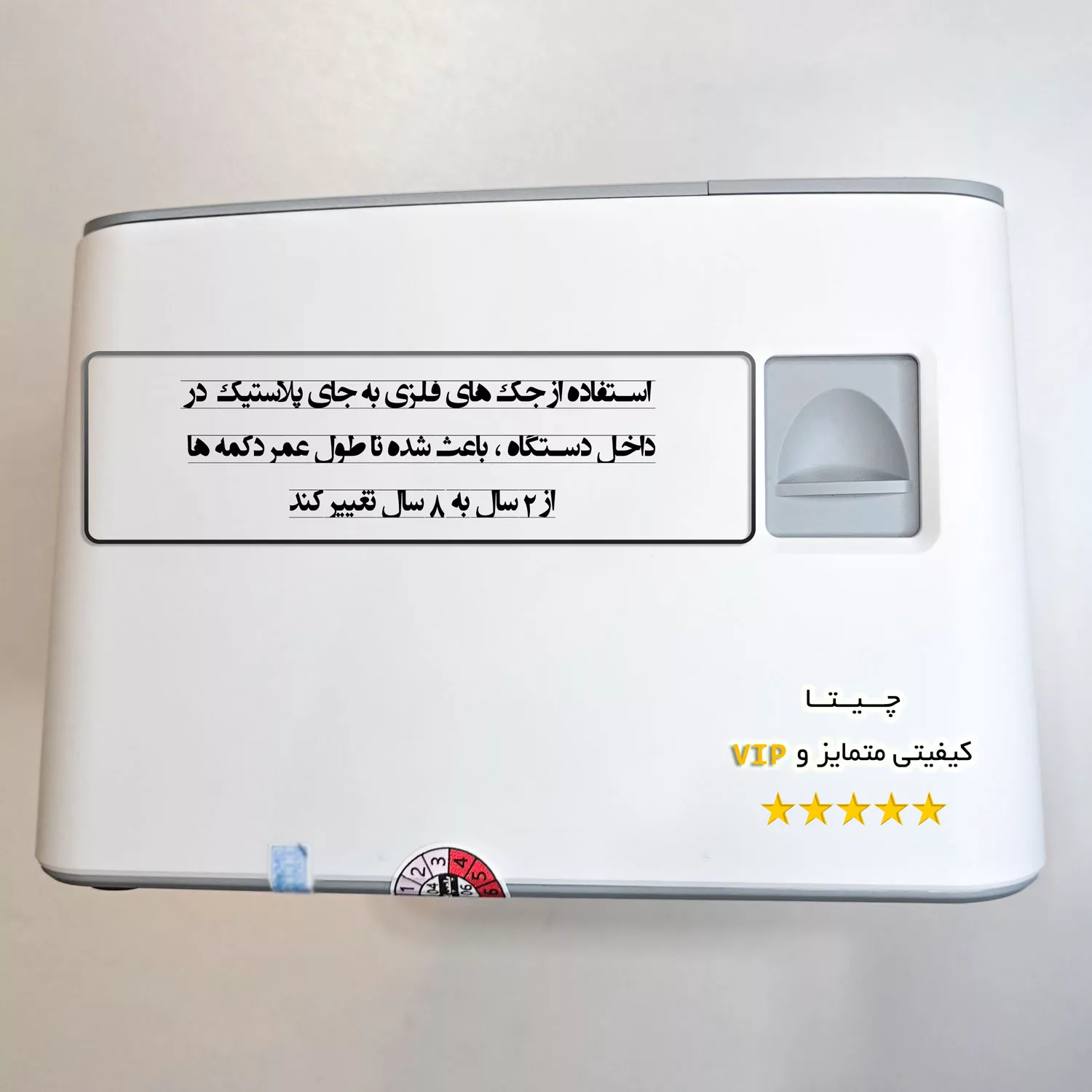 پرینتر حرارتی چیتا مدل Enterprise کد USline-2025