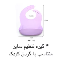 ست ظرف غذا خوری 5 تکه کودک مدل SILICONE