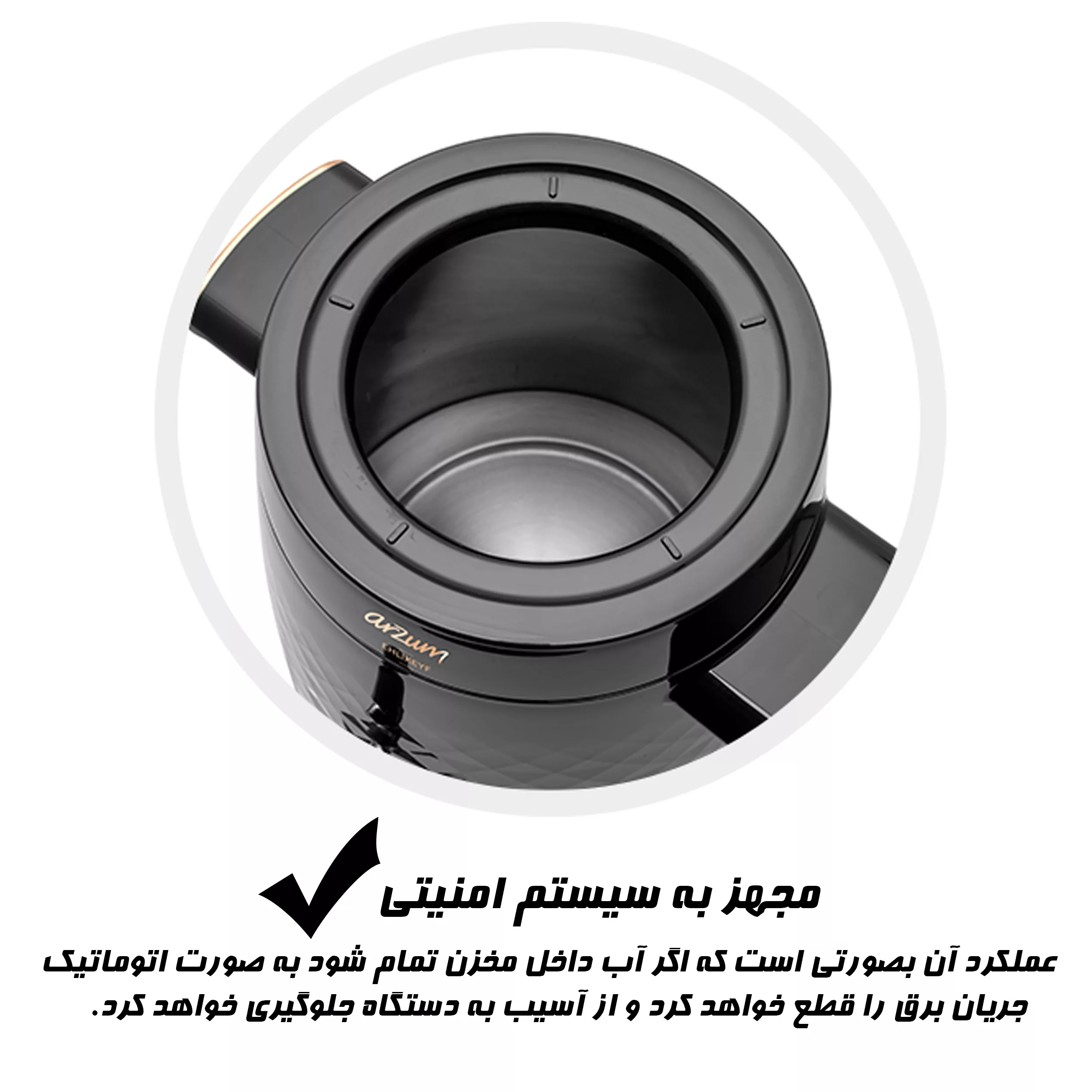 سماور برقی آرزوم مدل اهل کیف AR3083 حجم 3.5 لیتر