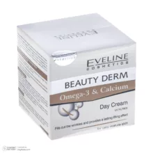 کرم ترمیم کننده روز اولاین مدل Beauty Dream حجم 50 میلی لیتر