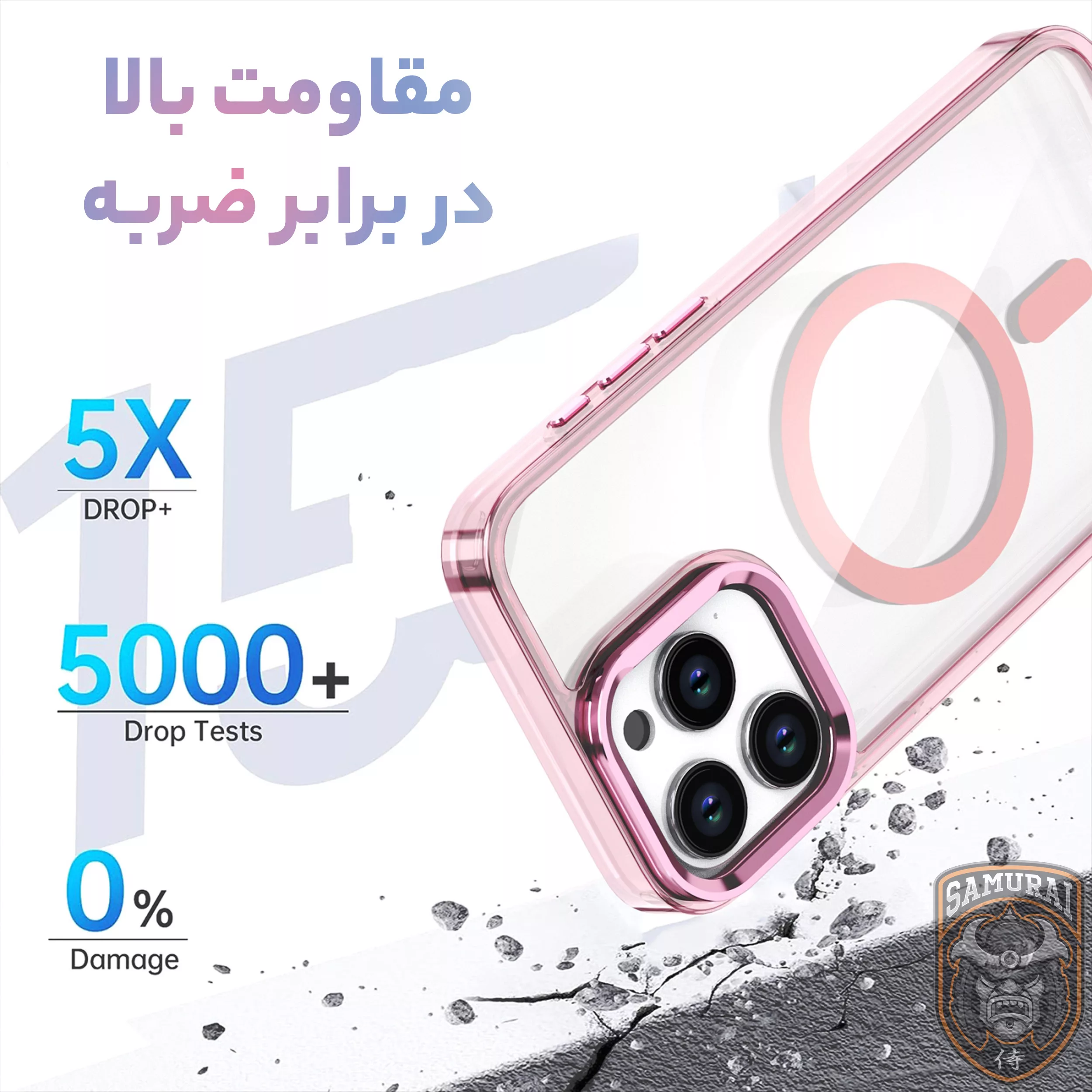 کاور سامورایی مدل Crystal Stand مناسب برای گوشی موبایل اپل iPhone 16 Pro