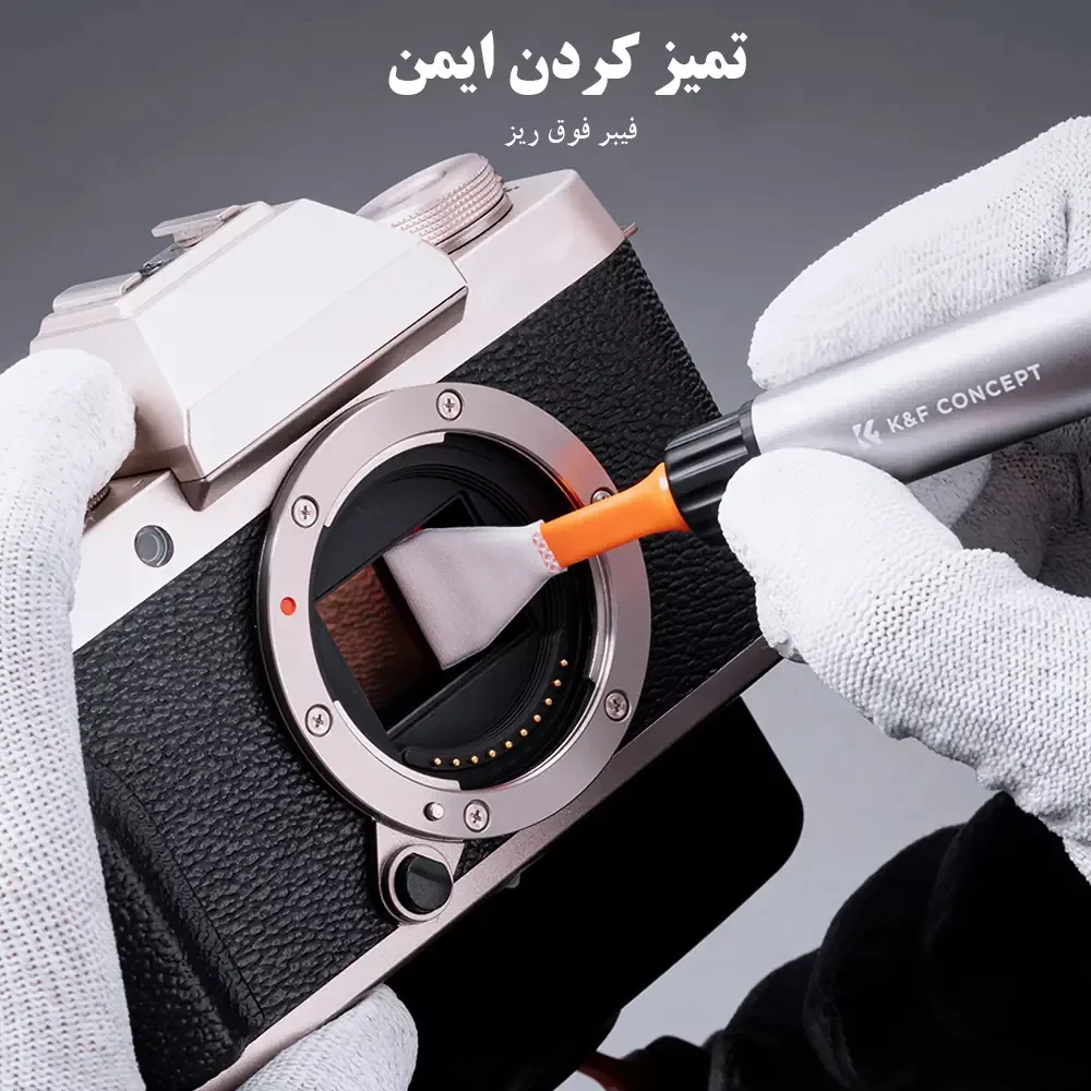 کیت تمیزکننده سنسور و لنز کی اند اف مدل 3in1 APS-C