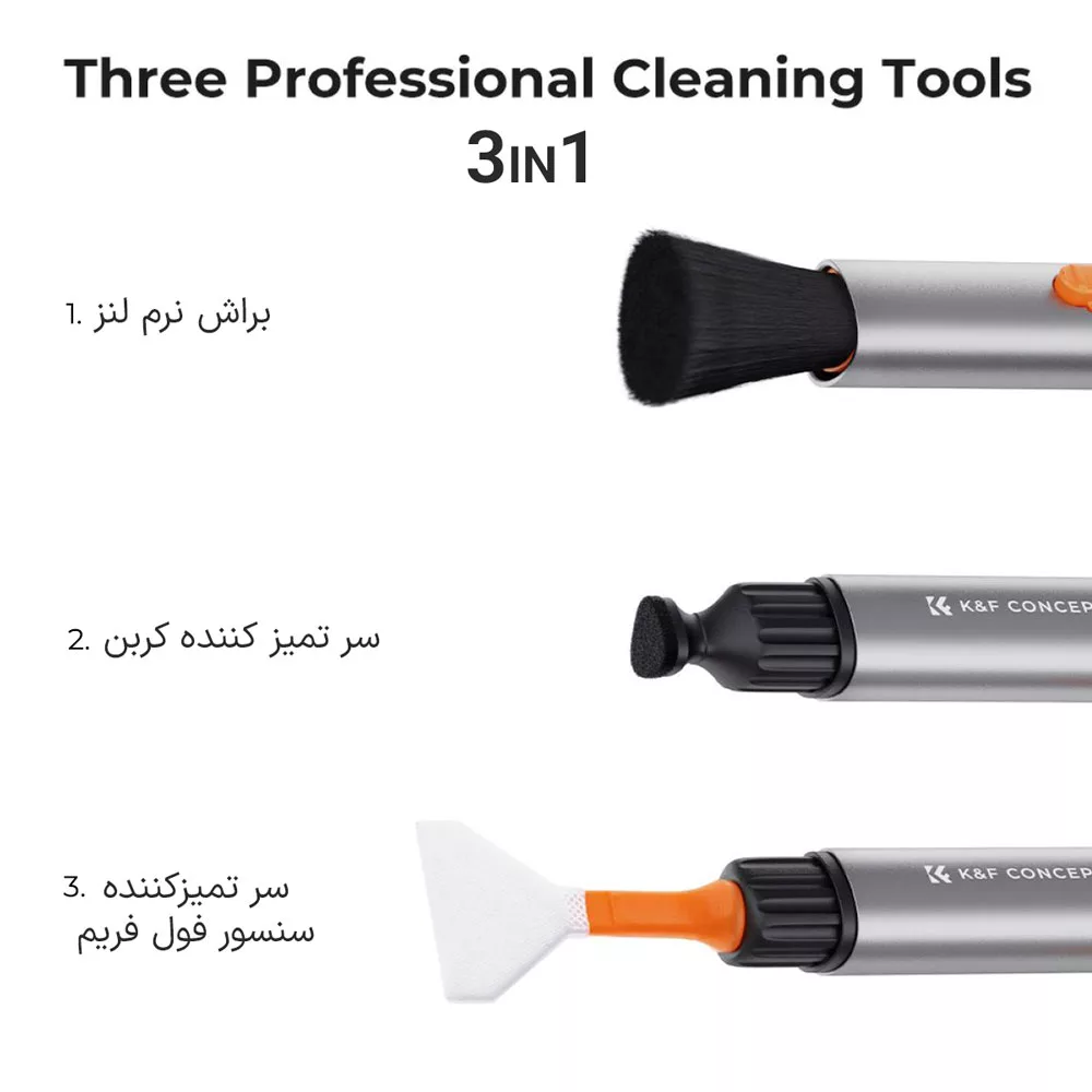 کیت تمیزکننده سنسور و لنز کی اند اف مدل 3in1