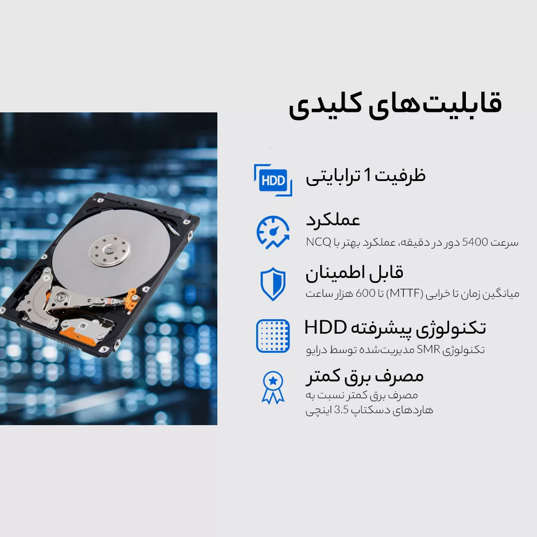 هارددیسک اینترنال توشیبا مدل MQ04abf100 ظرفیت 1 ترابایت