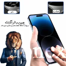 محافظ صفحه نمایش لایونکس مدل ANTL20 مناسب برای گوشی موبایل شیائومی Redmi Note 14S