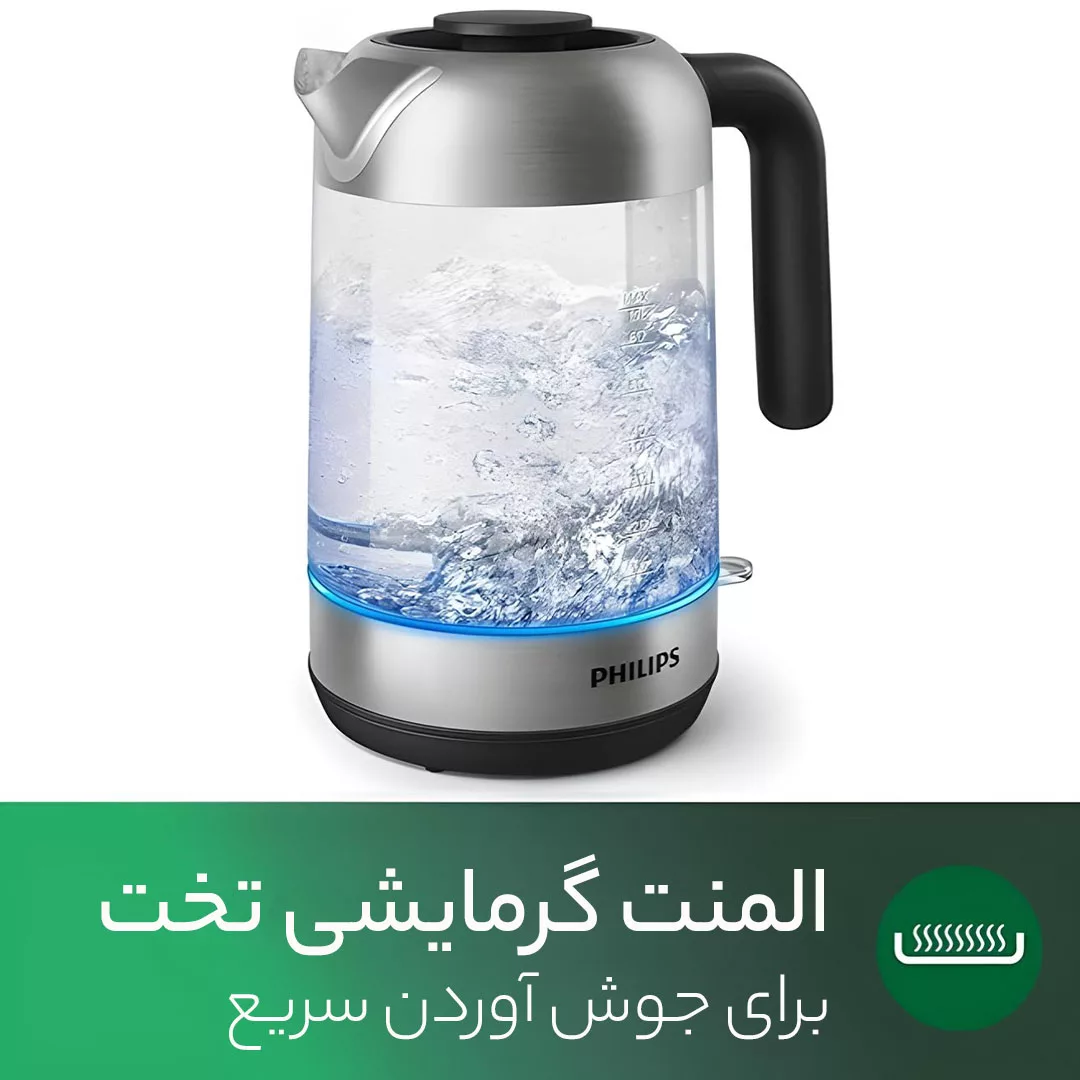 کتری برقی فیلیپس مدل HD9339
