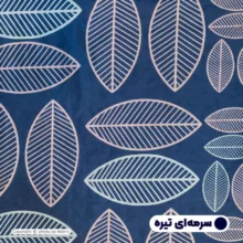 ملحفه آدنو مدل Capri کد CH79 دونفره سایز 240x240 سانتی متر