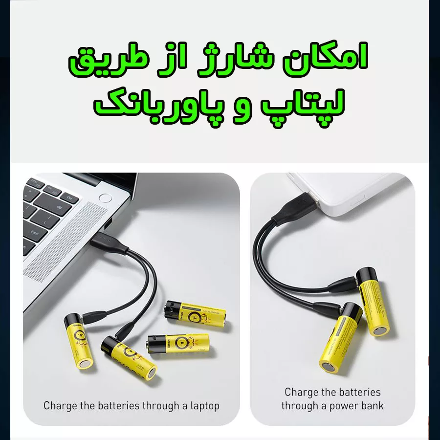 باتری قلمی قابل شارژ بیسوس مدل PCWH000011  بسته دو عددی