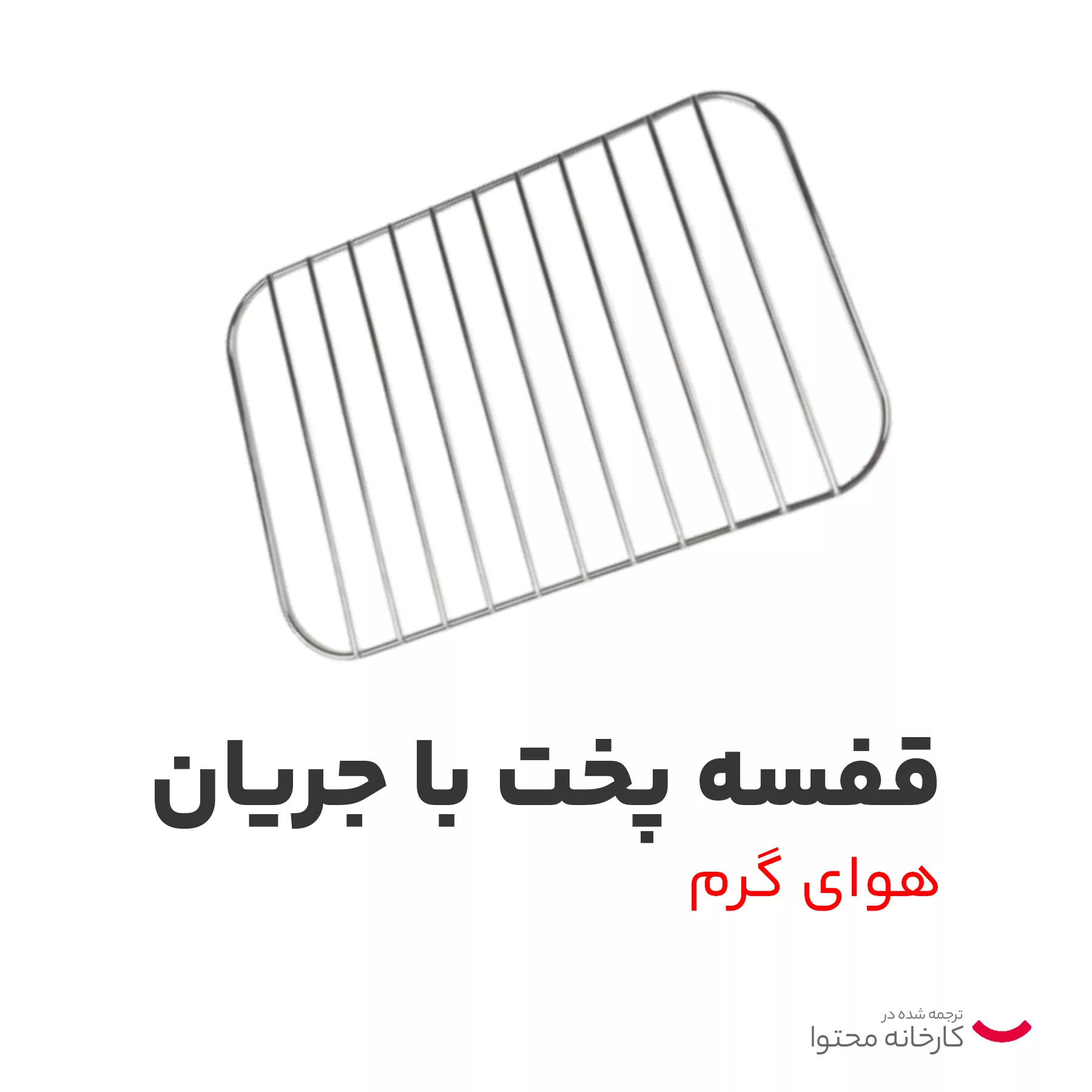 سرخ کن بدون روغن هیلمرز مدل HAG-2011