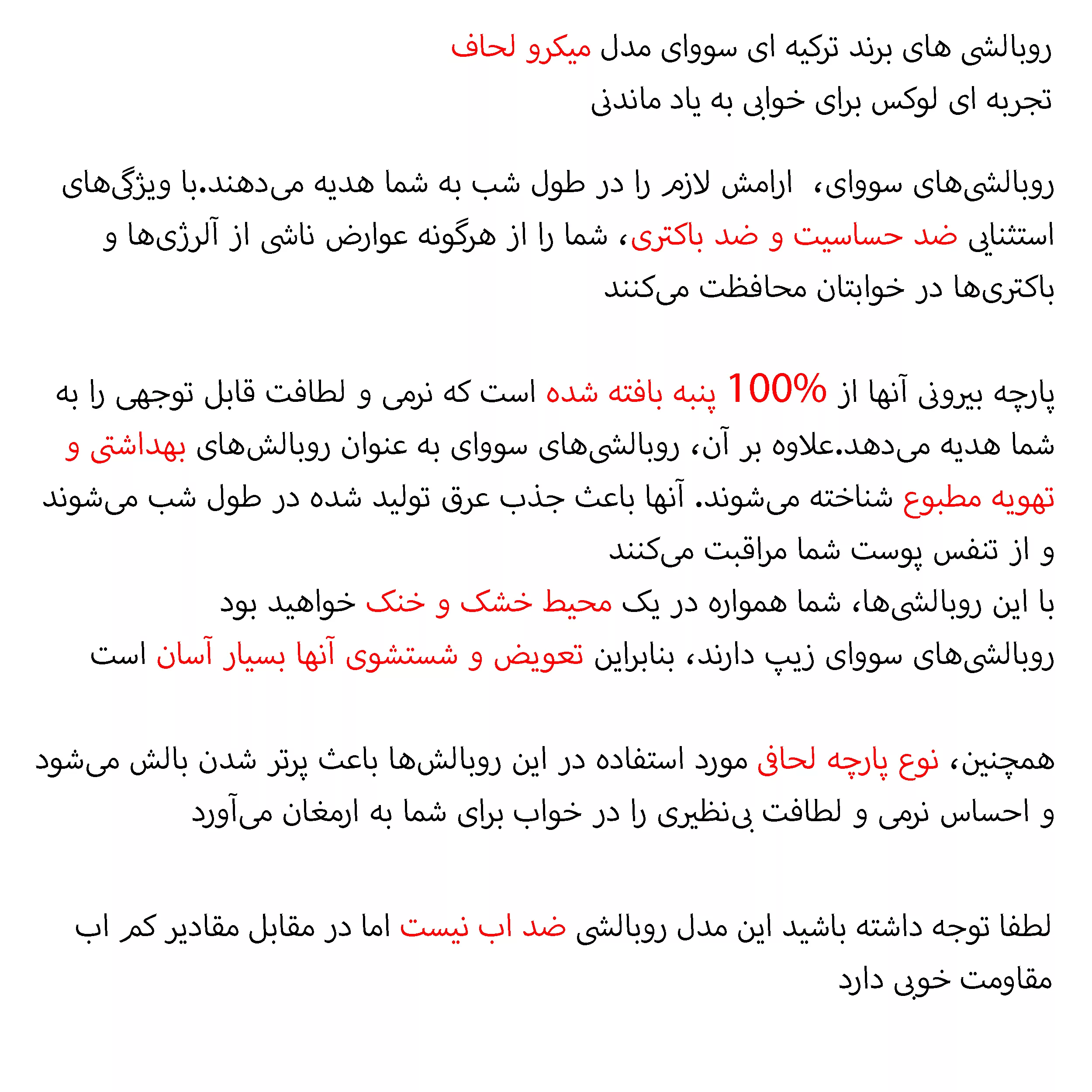 رو بالشی سووای مدل Mikro Kapitone مجموعه دو عددی