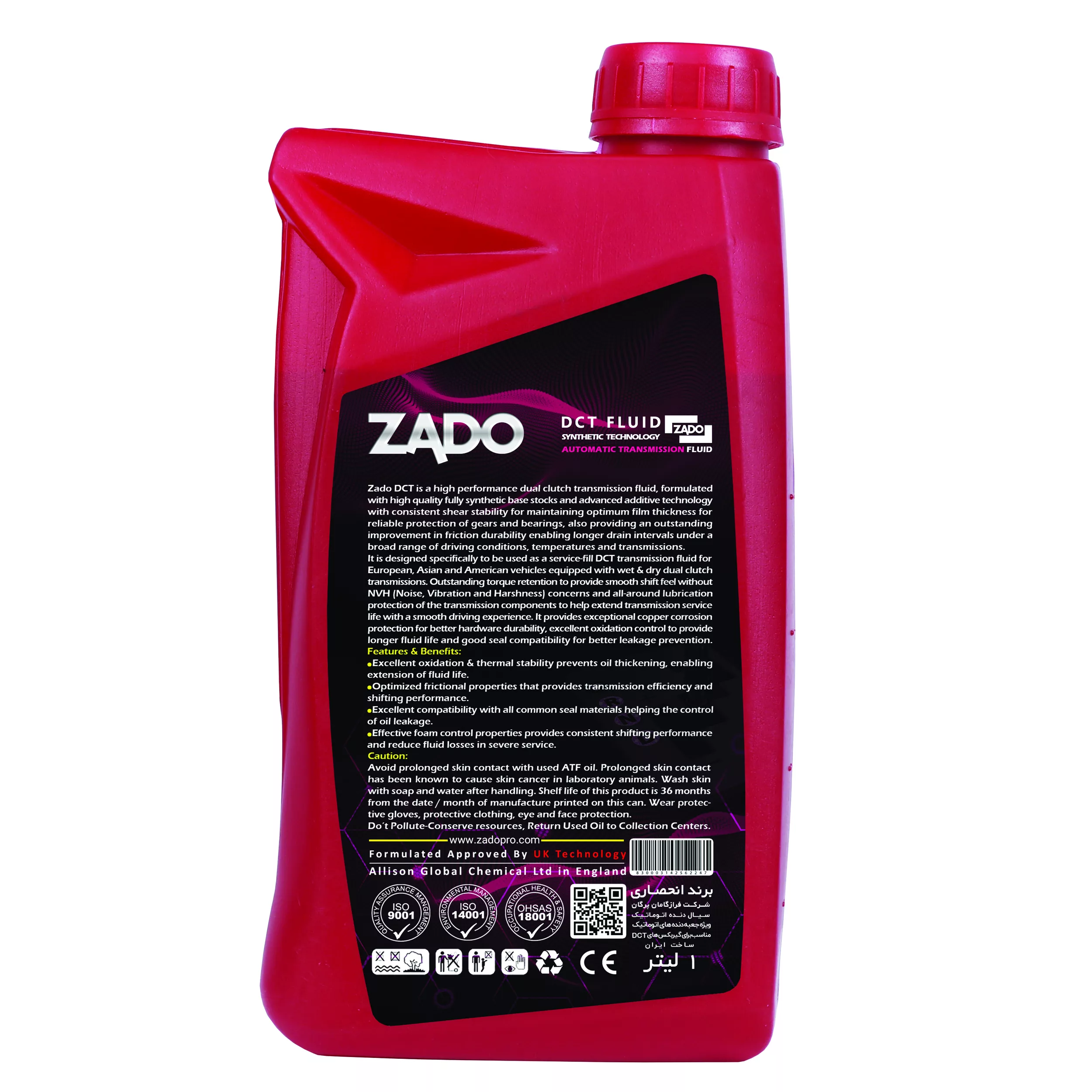 روغن گیربکس اتوماتیک خودرو زادو مدل ATF-DCT حجم 1لیتر