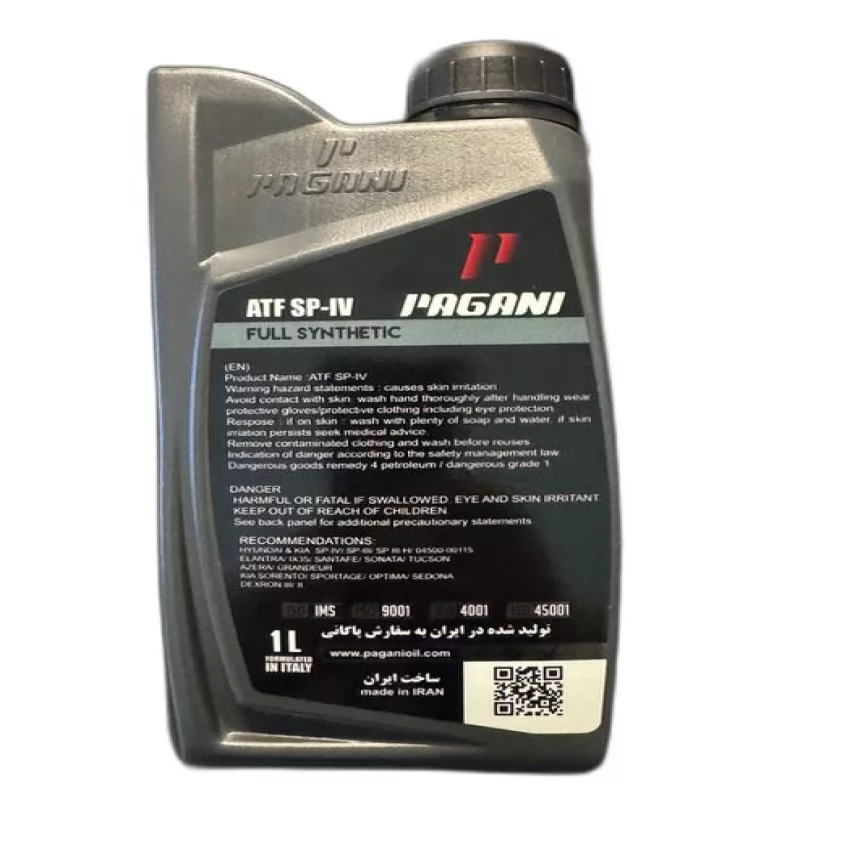 روغن گیربگس خودرو پاگانی مدل ATF SP-IV حجم 1 لیتر