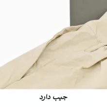 ست کت و سرهمی زنانه مدل دلسا کد M5174