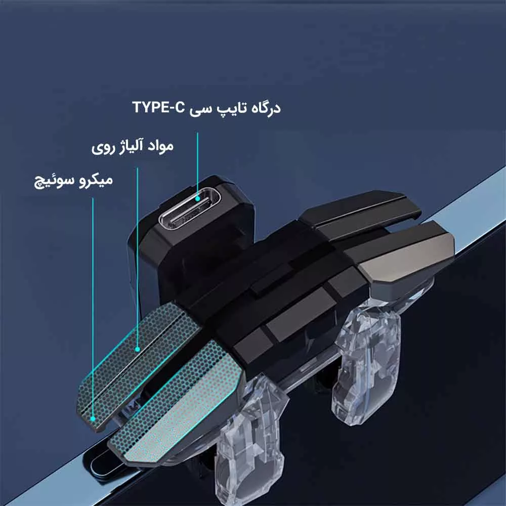دسته بازی تریگر لیزری مدل JS-65