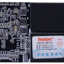 اس اس دی اینترنال کینگ اسپک مدل MT-256 ظرفیت 256 گیگابایت
