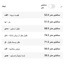 کت چرم زنانه استرادیواریوس مدل FAUX BIKER FUR LINING 2025