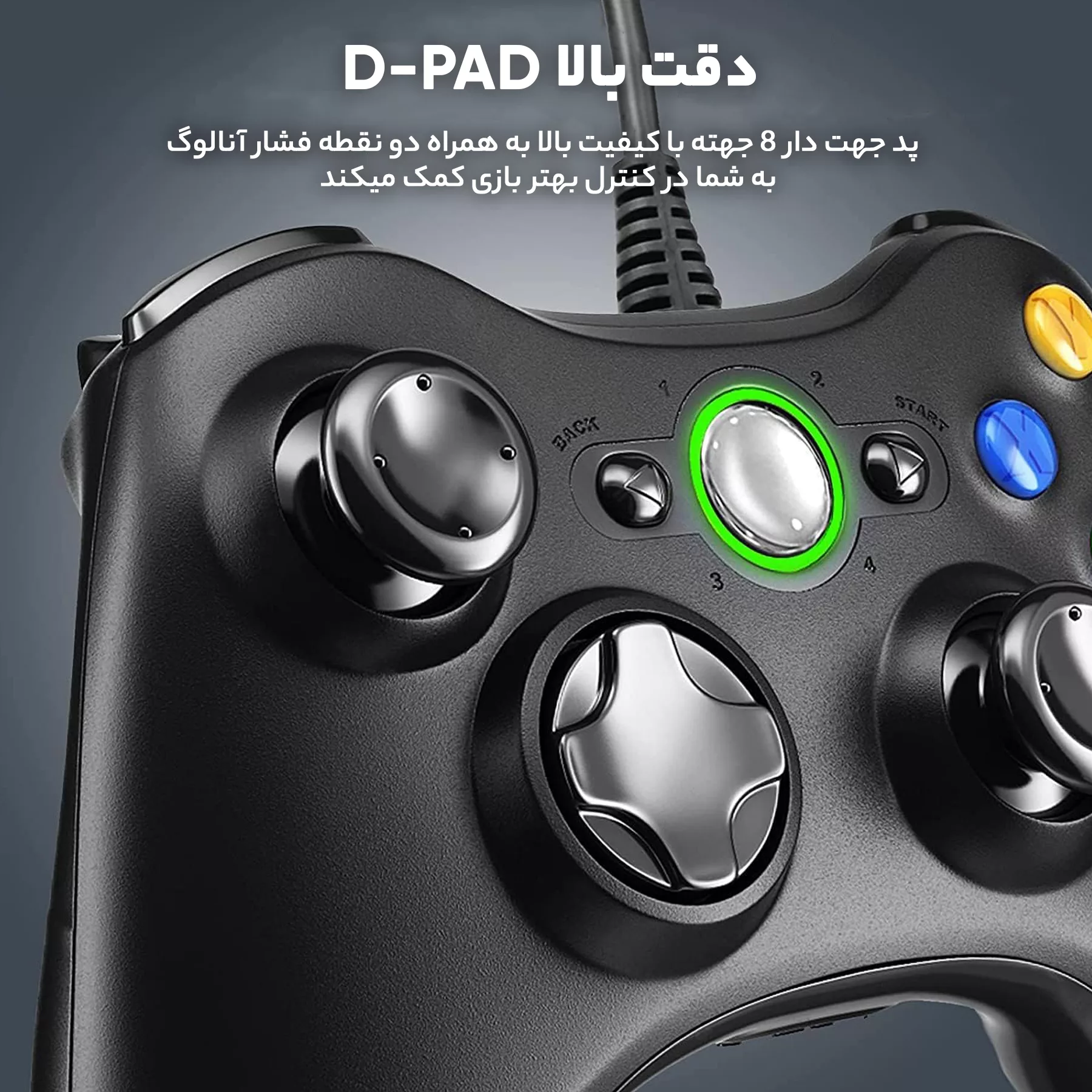 دسته بازی مایکروسافت ایکس باکس 360 مدل x17-1544-03