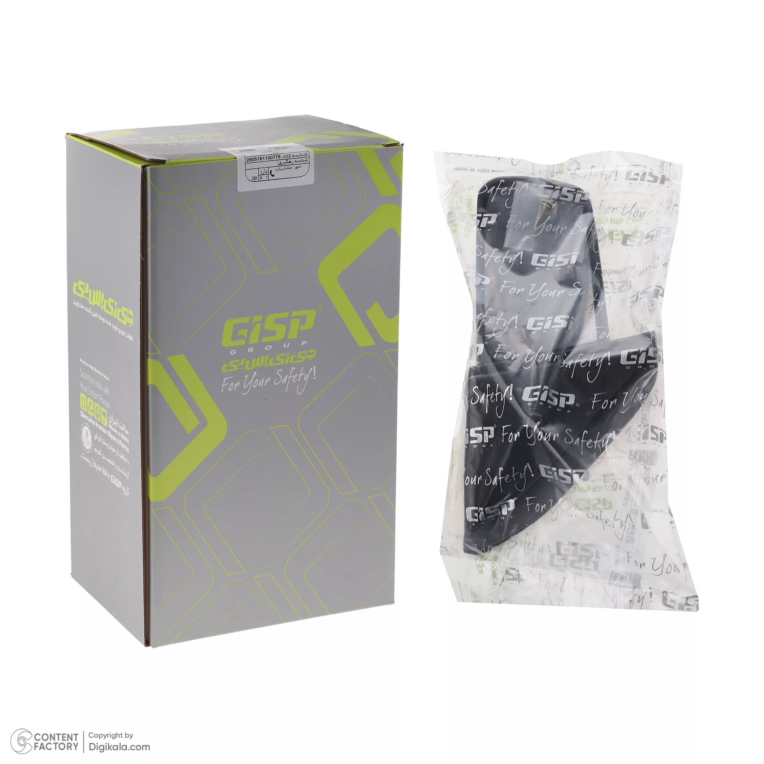 آینه جانبی تاشو دستی چپ و راست جی ای اس پی کد 508907508908 مناسب برای پراید 141 مجموعه 2 عددی