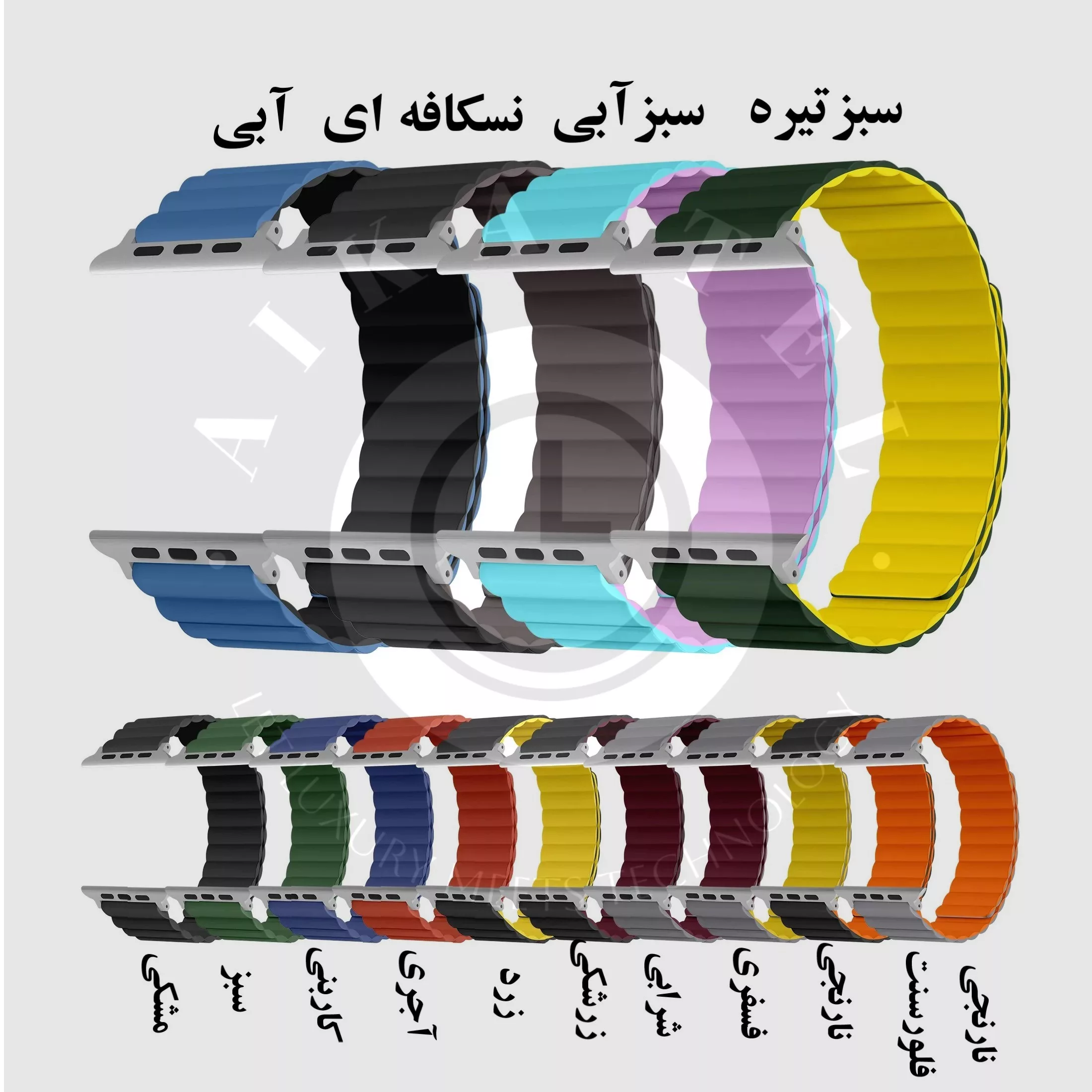 بند آیکاتل مدل NATE مناسب برای اپل واچ سایز 49mm