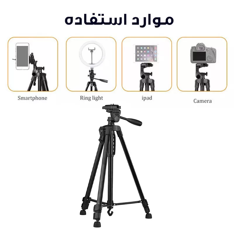 سه پایه نگهدارنده گوشی موبایل مدل TRIPOD-3366