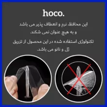 محافظ صفحه نمایش حریم شخصی هوکو مدل Anti Shock مناسب برای گوشی موبایل شیائومی 13T Pro