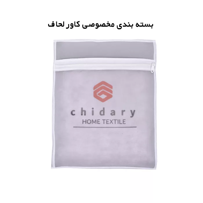روکش لحاف چیداری مدل میکرو دو نفره سایز 220x240 سانتی متر