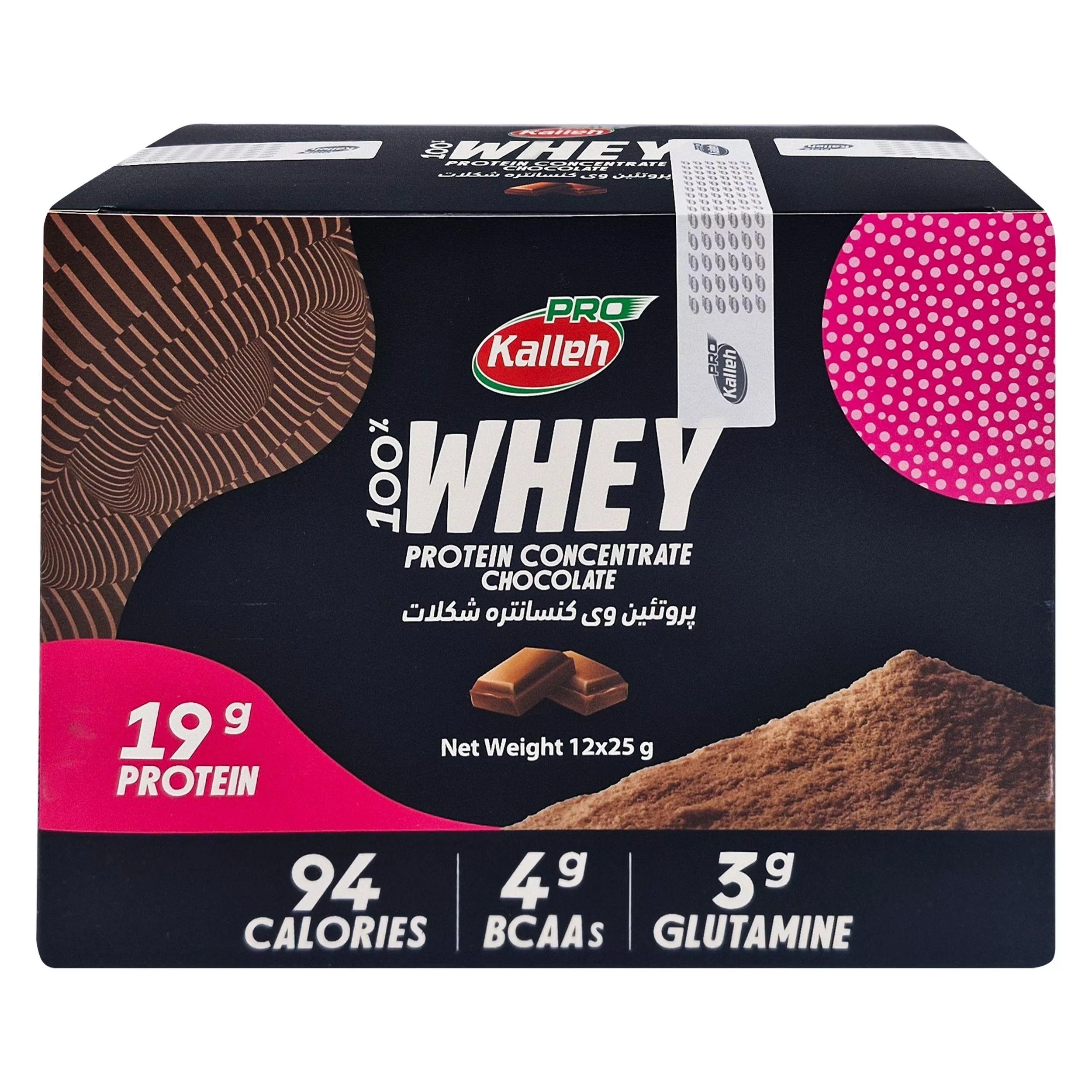 پودر پروتئین وی با طعم شکلاتی کاله پرو - 400 گرم بسته 12 عددی