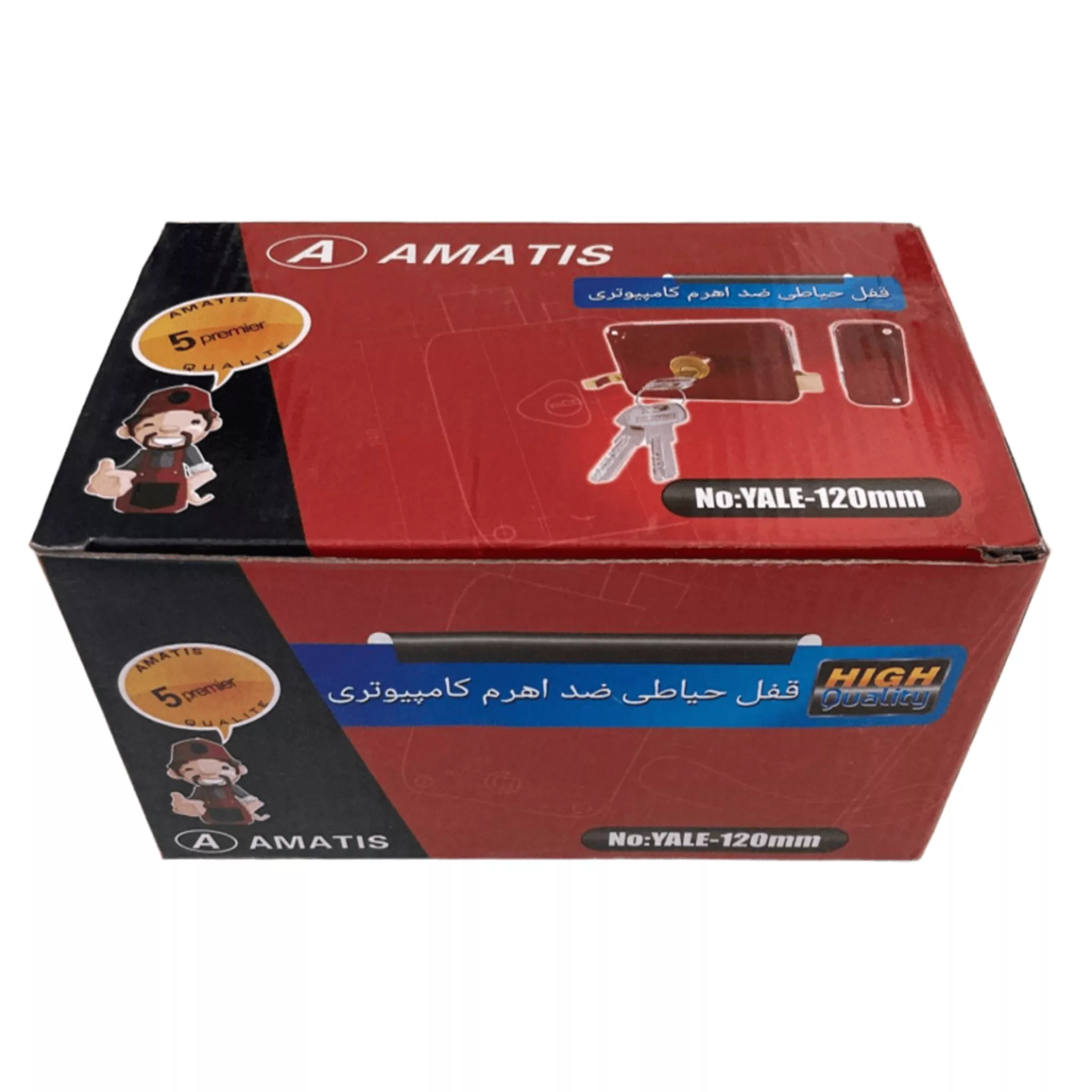 قفل حیاطی آماتیس مدل YALE