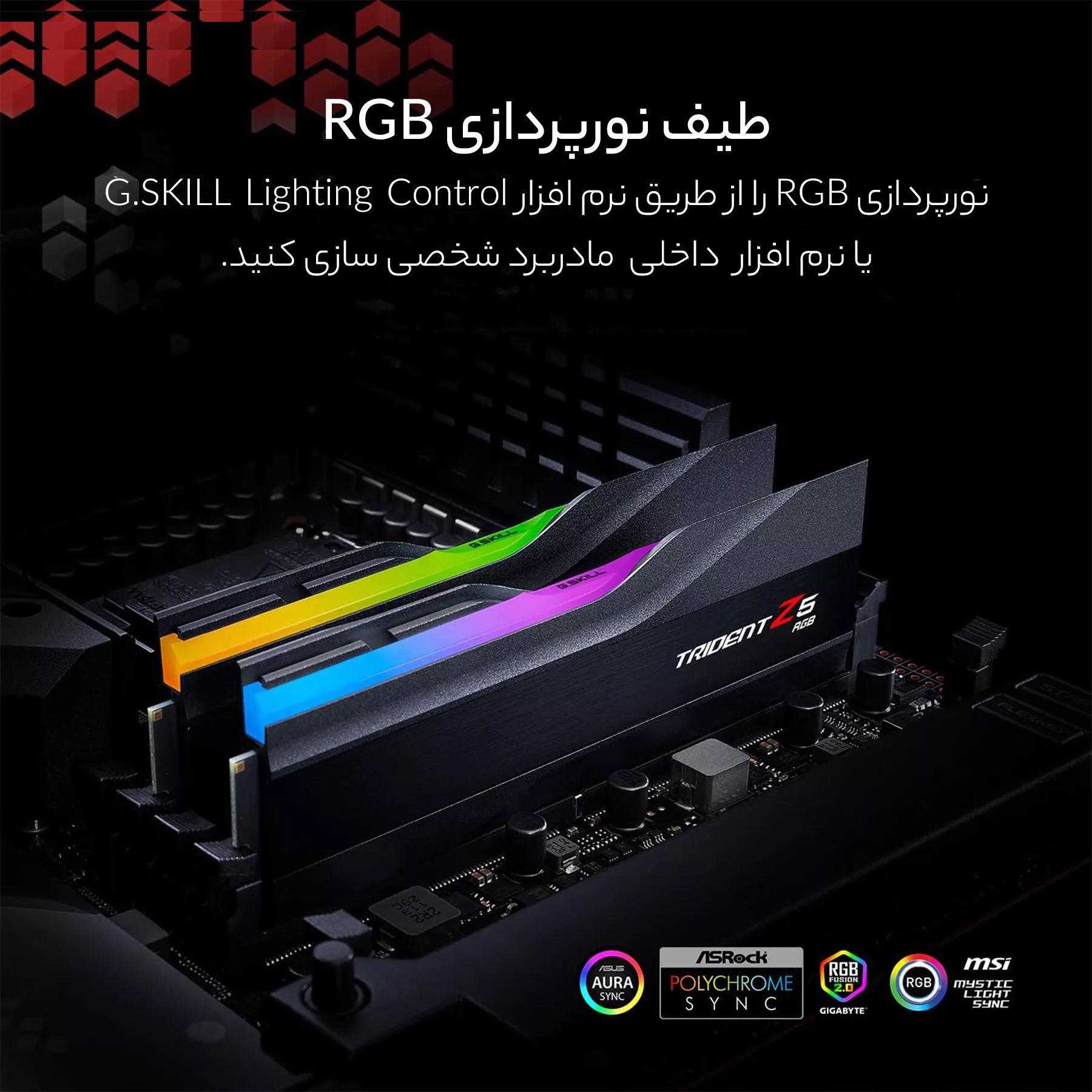 رم دسکتاپ DDR5 دوکاناله 6000 مگاهرتز CL30 جی اسکیل مدل TRIDENT Z5 RGB Black ظرفیت 64 گیگابایت