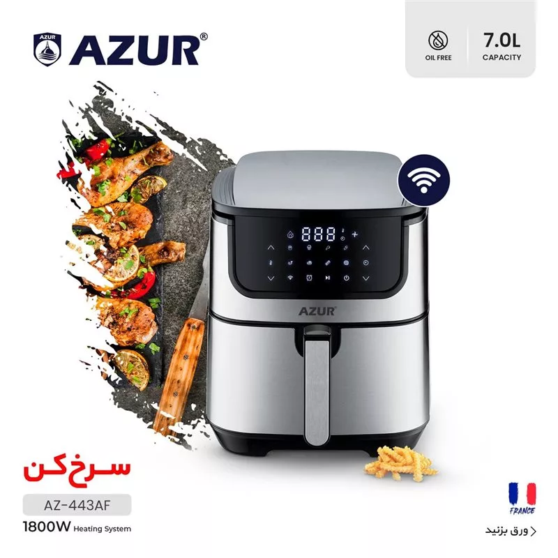 سرخ کن بدون روغن آزور مدل AZ-443AF