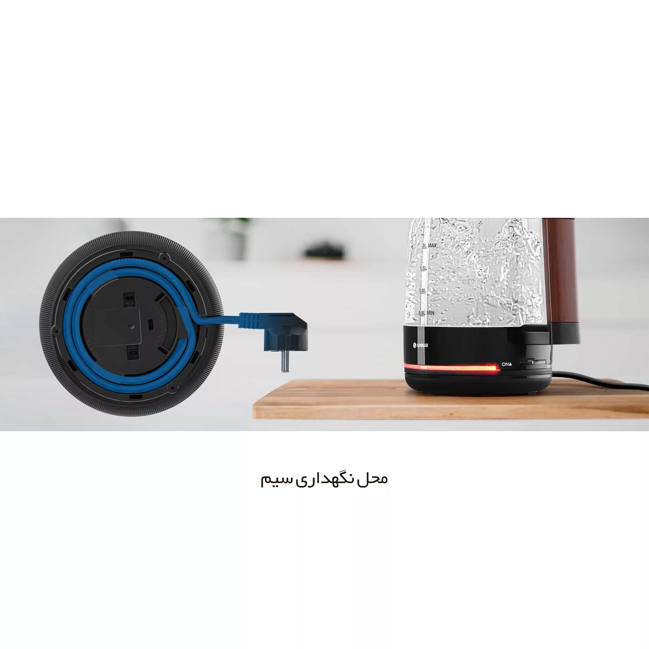 چای ساز اسنوا مدل STM-GS1650BK