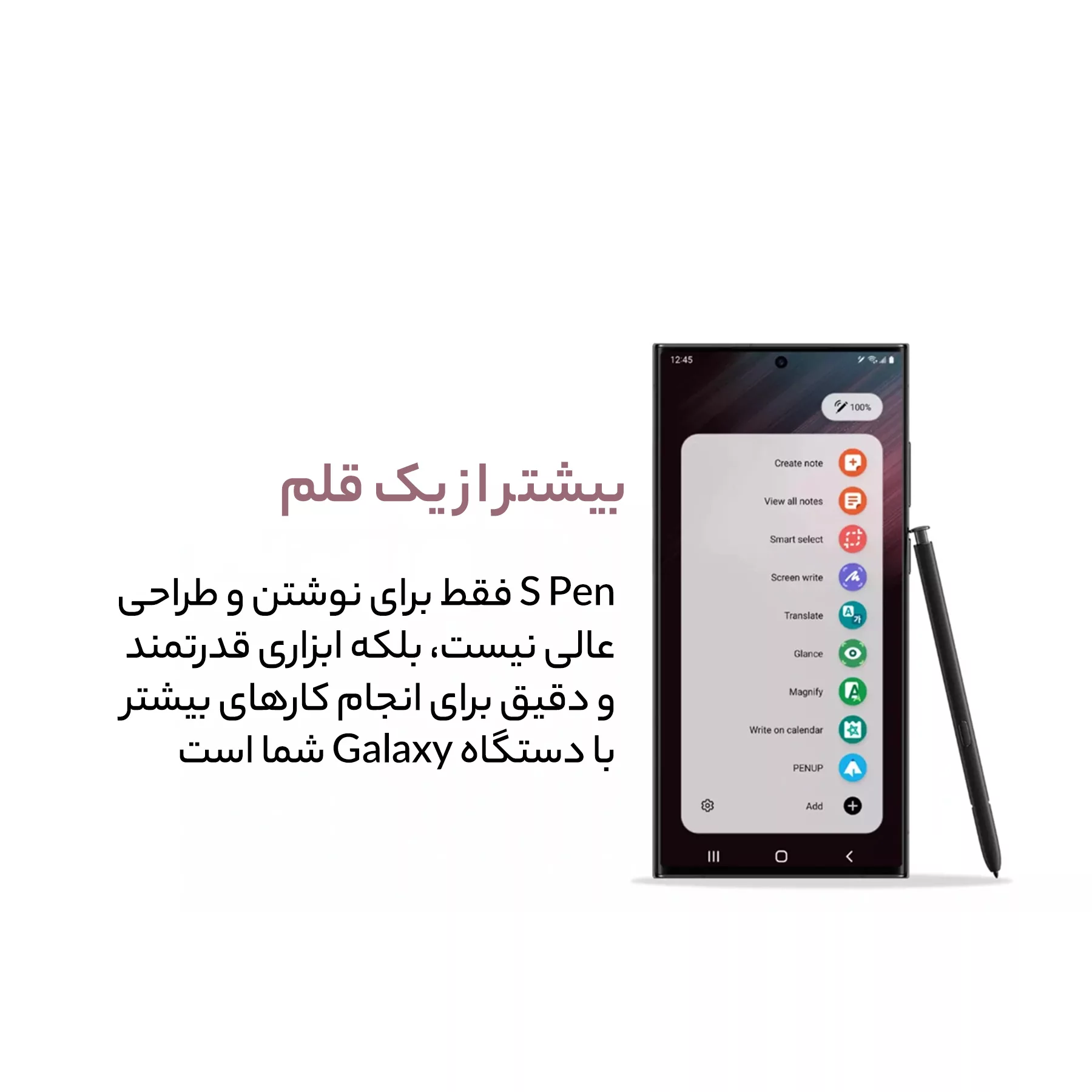 قلم لمسی سامسونگ مدل S pen EJPS918 مناسب برای گوشی موبایل سامسونگ Galaxy S23 Ultra