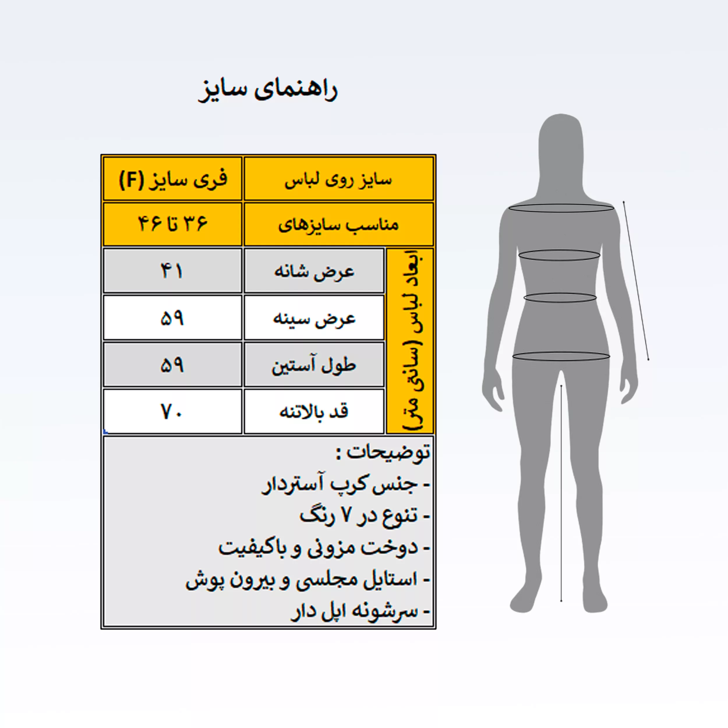کت زنانه مدل موداک کد 3910