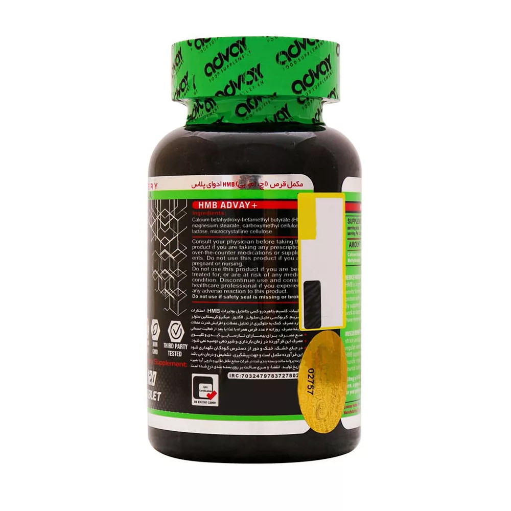 قرص اچ ام بی ادوای بسته 120 عددی