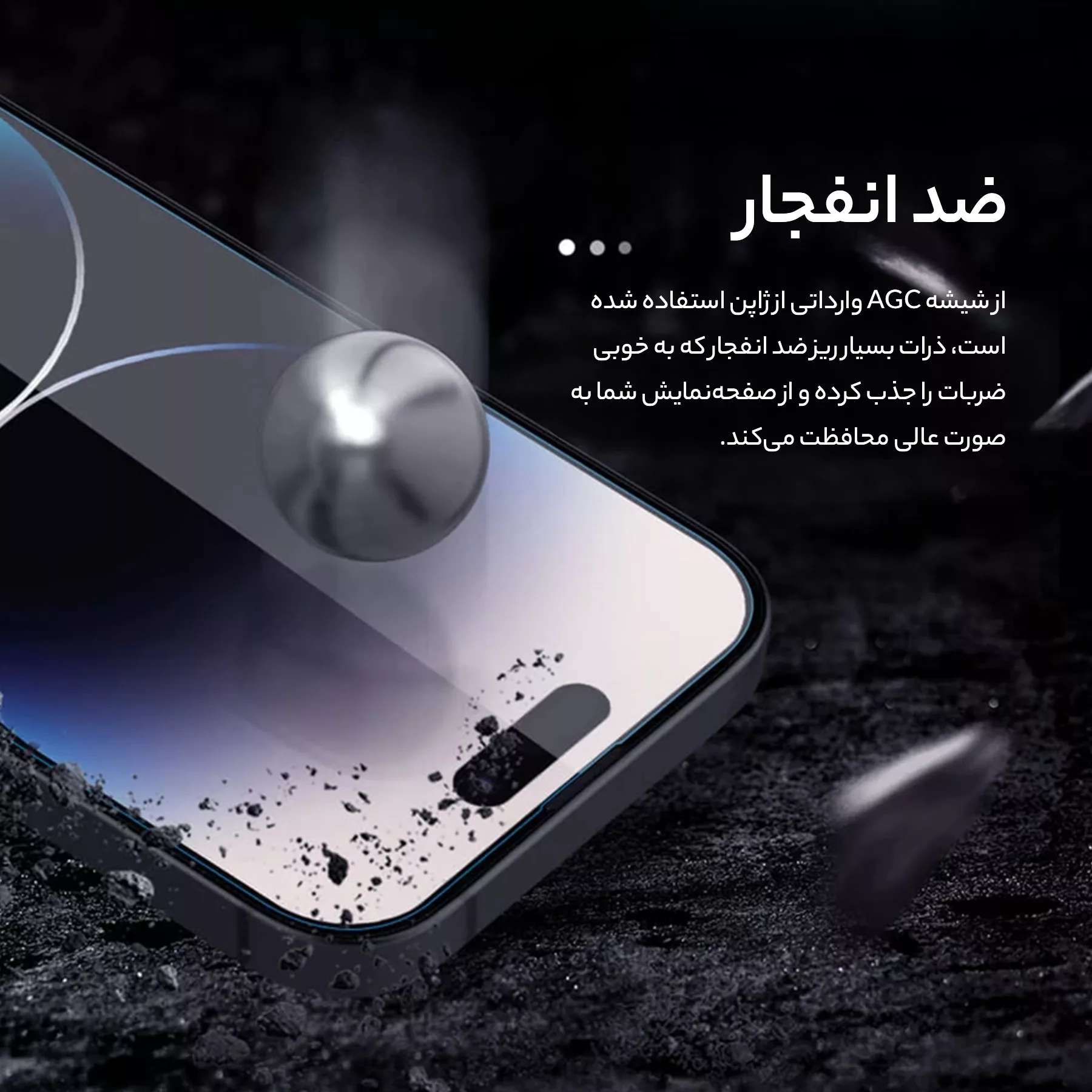 محافظ صفحه نمایش نیلکین مدل H Plus Pro مناسب برای گوشی موبایل اپل iPhone 14 Pro