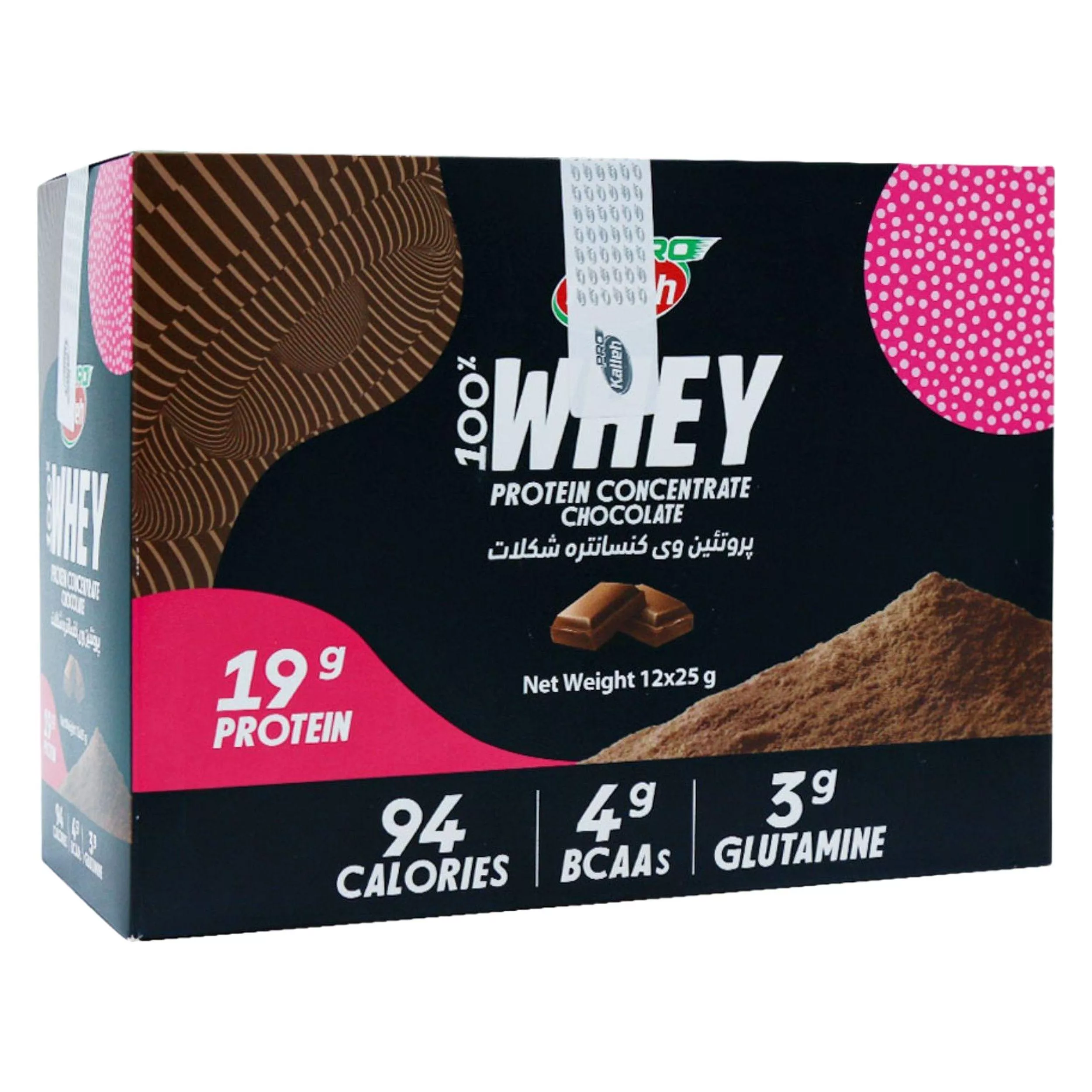 پروتئین وی با طعم شکلات کاله پرو - 25 گرم بسته 12 عددی